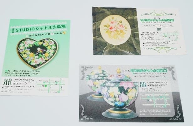 作品展案内状