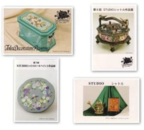 作品展案内状